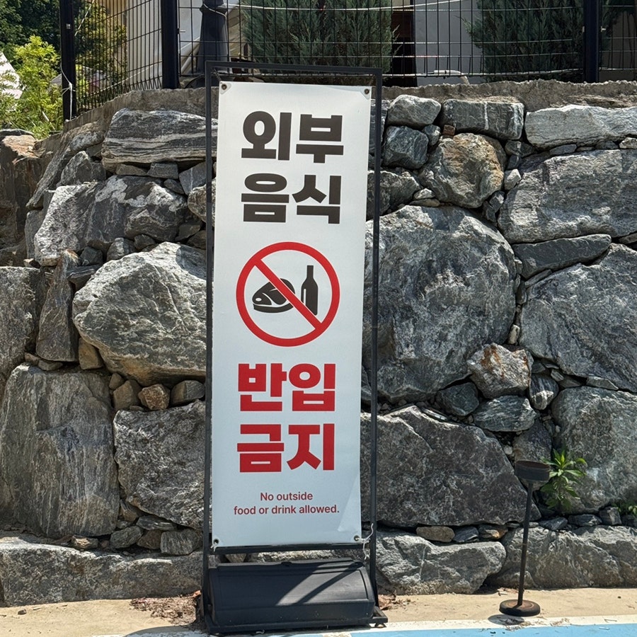 포레스트도일 사진 4