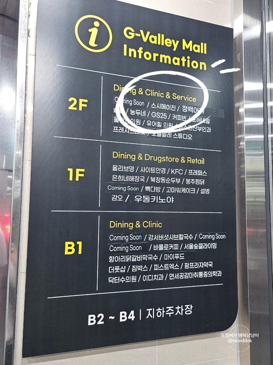 구로초밥 사진 3