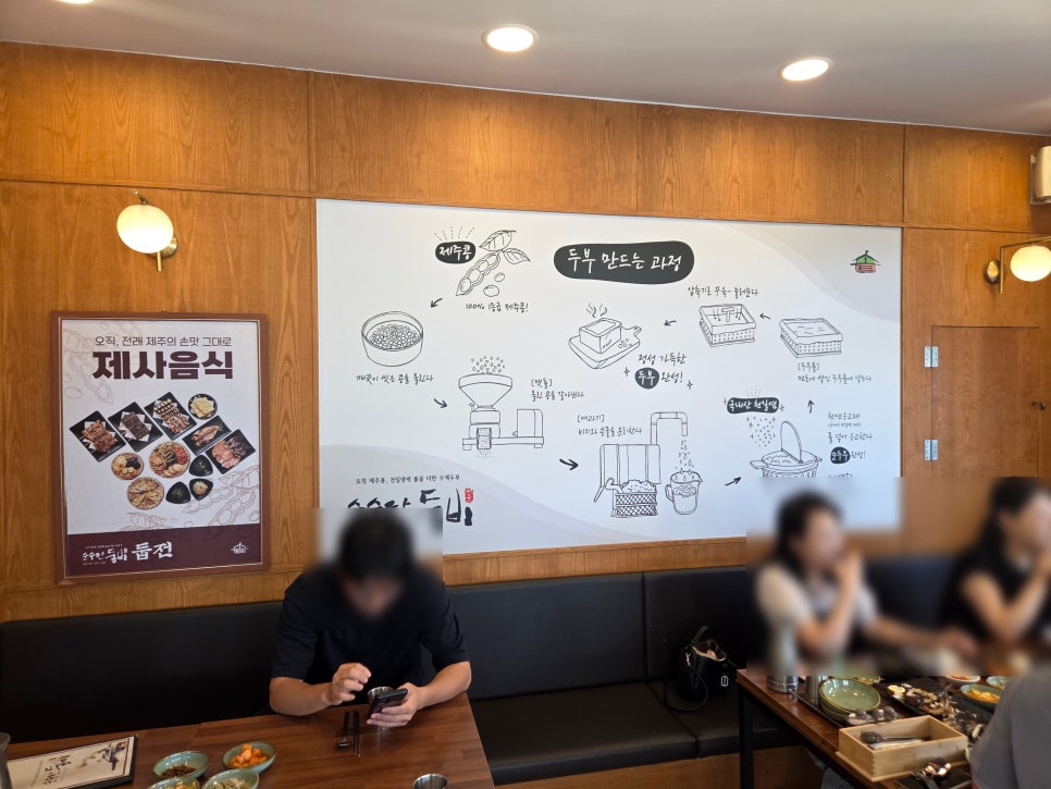 순수한둠비 연동점 사진 4