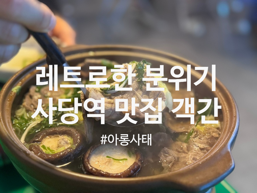 객간 사진