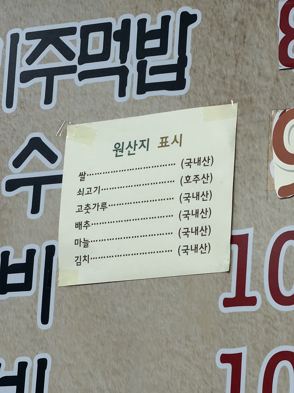 고향손칼국수 사진 5