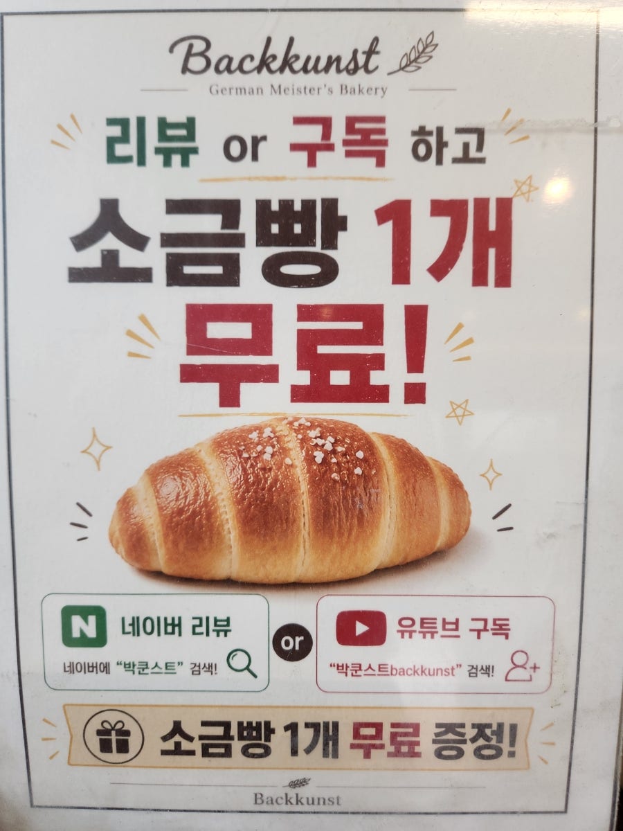 박쿤스트 사진 2