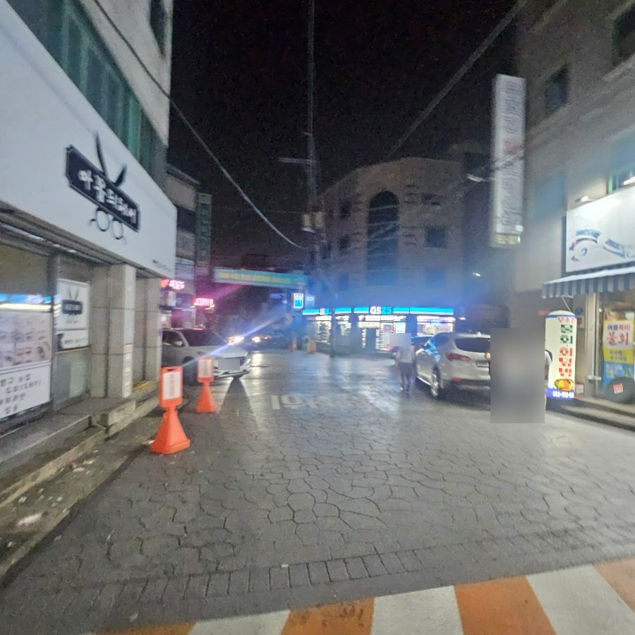 무조건회도매센타 사진 2