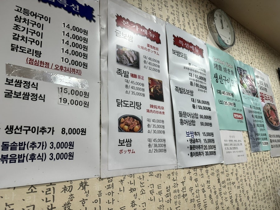 화통본가 사진 6