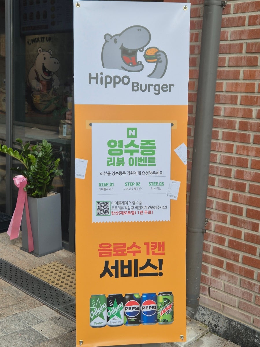 히포버거 사진 3