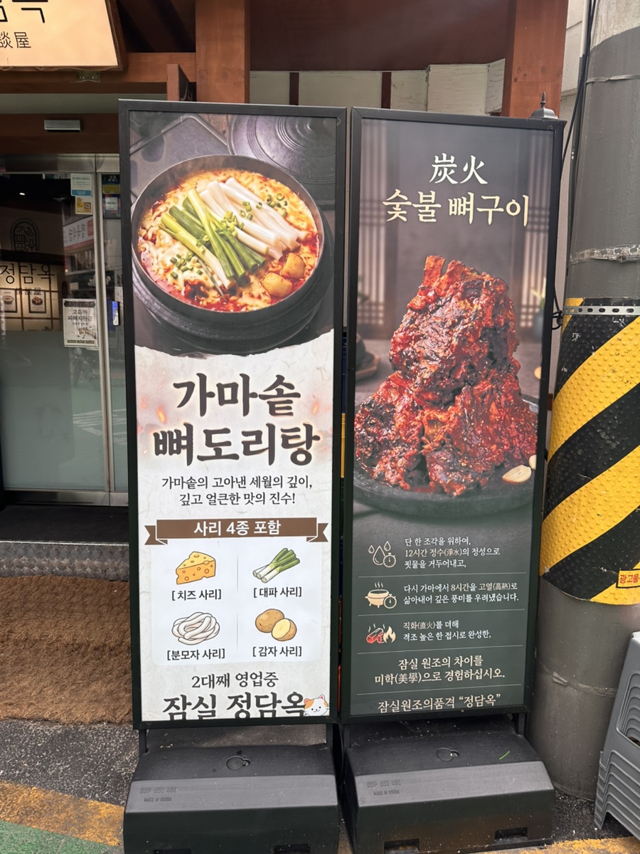 정담옥 사진 5