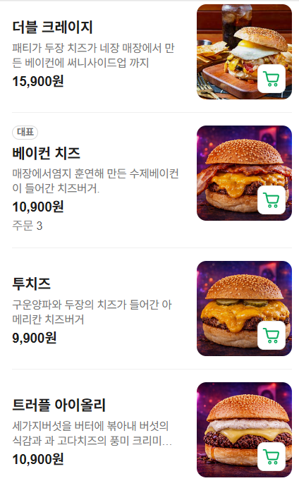 몬스터비 사진 3