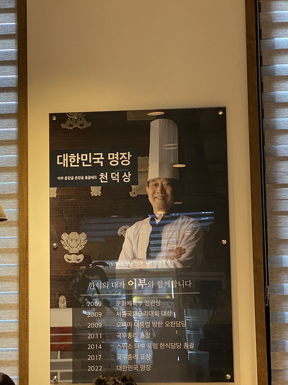 어부 사진 2