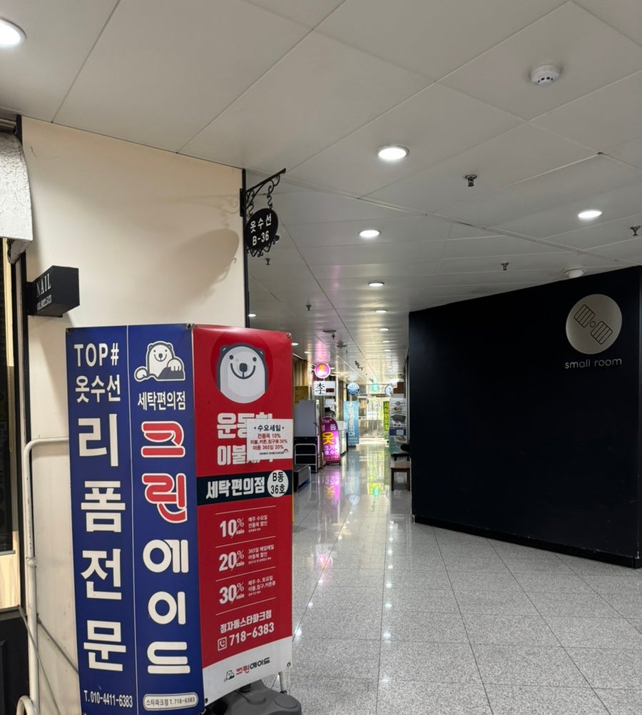 리즈델리 사진 3
