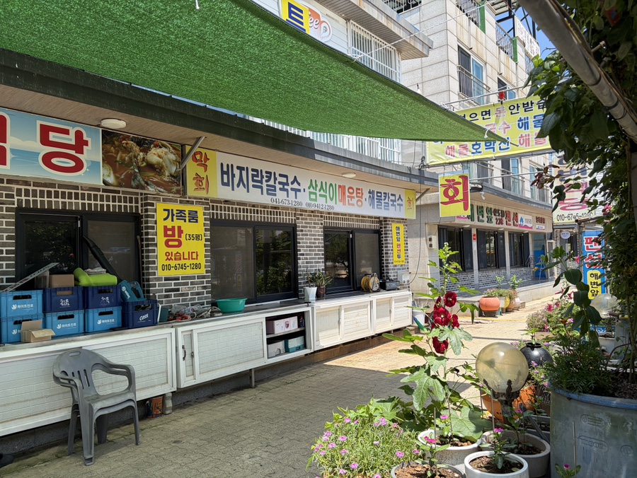 Haebyeonsikdang photo 2