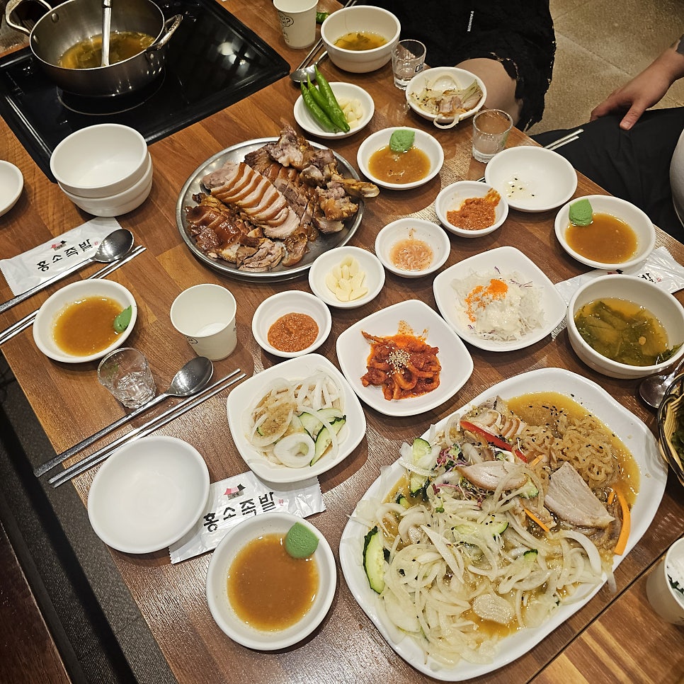 홍소족발 사진 4