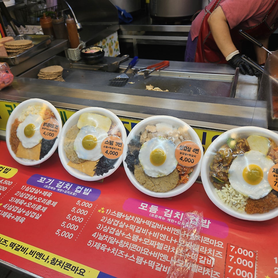 다미네삼겹살컵밥 사진 5
