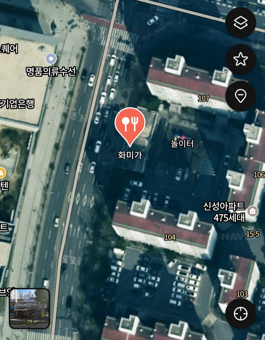 화미가 사진 3