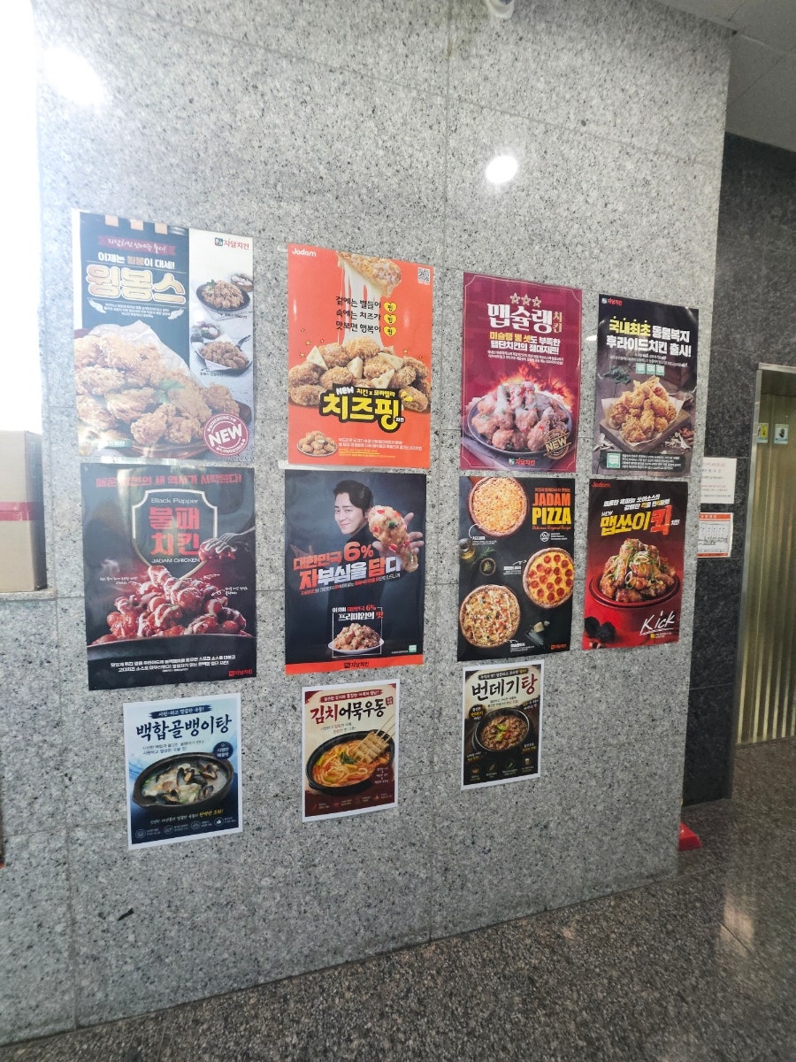 자담치킨 화성봉담점 사진 3