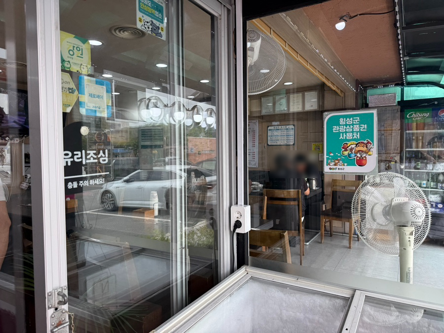횡성한우마을 사진 5