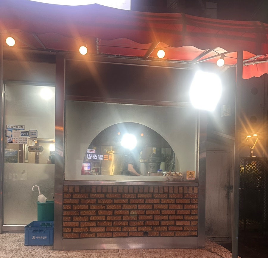 청운바베큐족발 사진 2