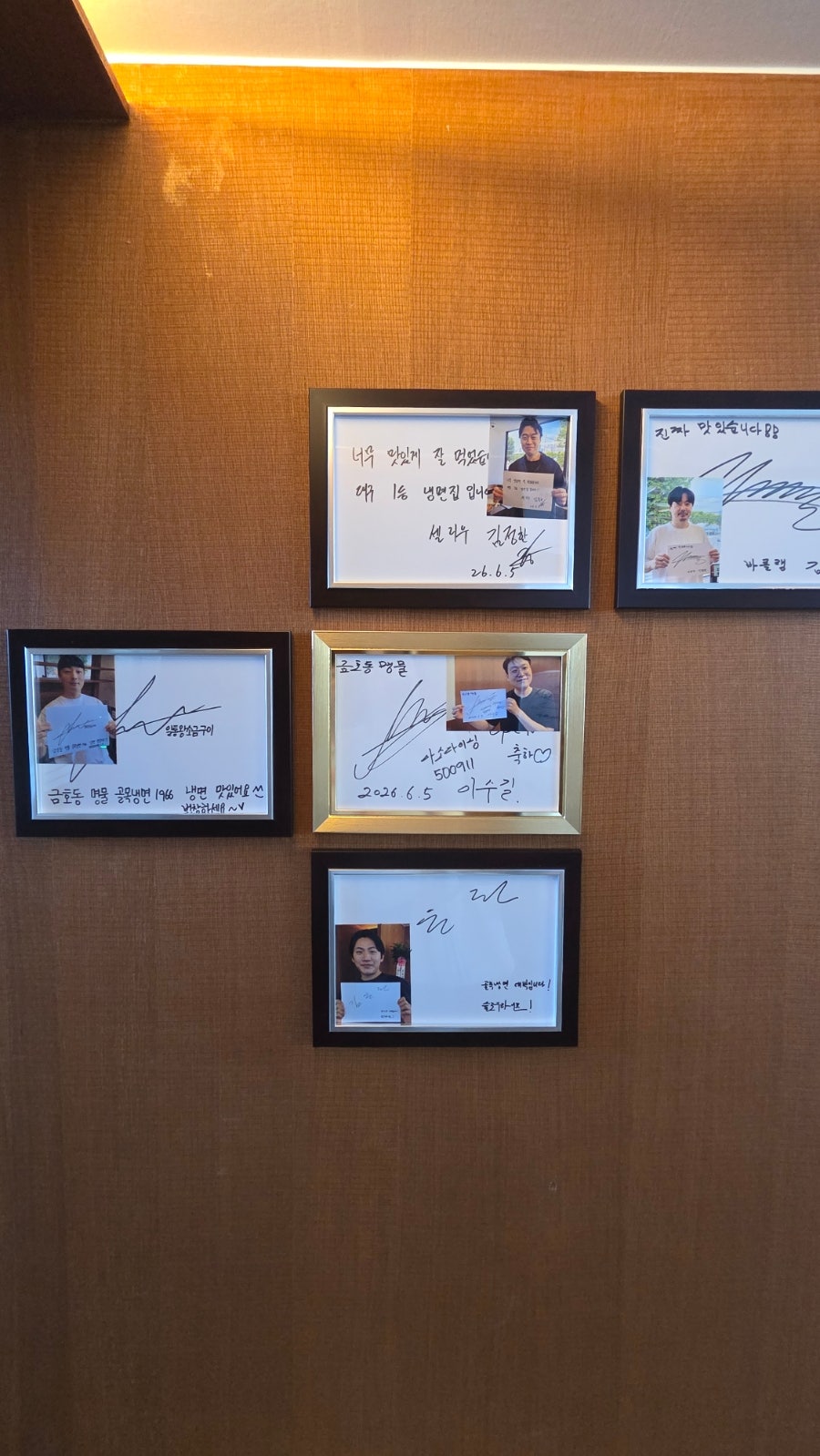 골목냉면 사진 6