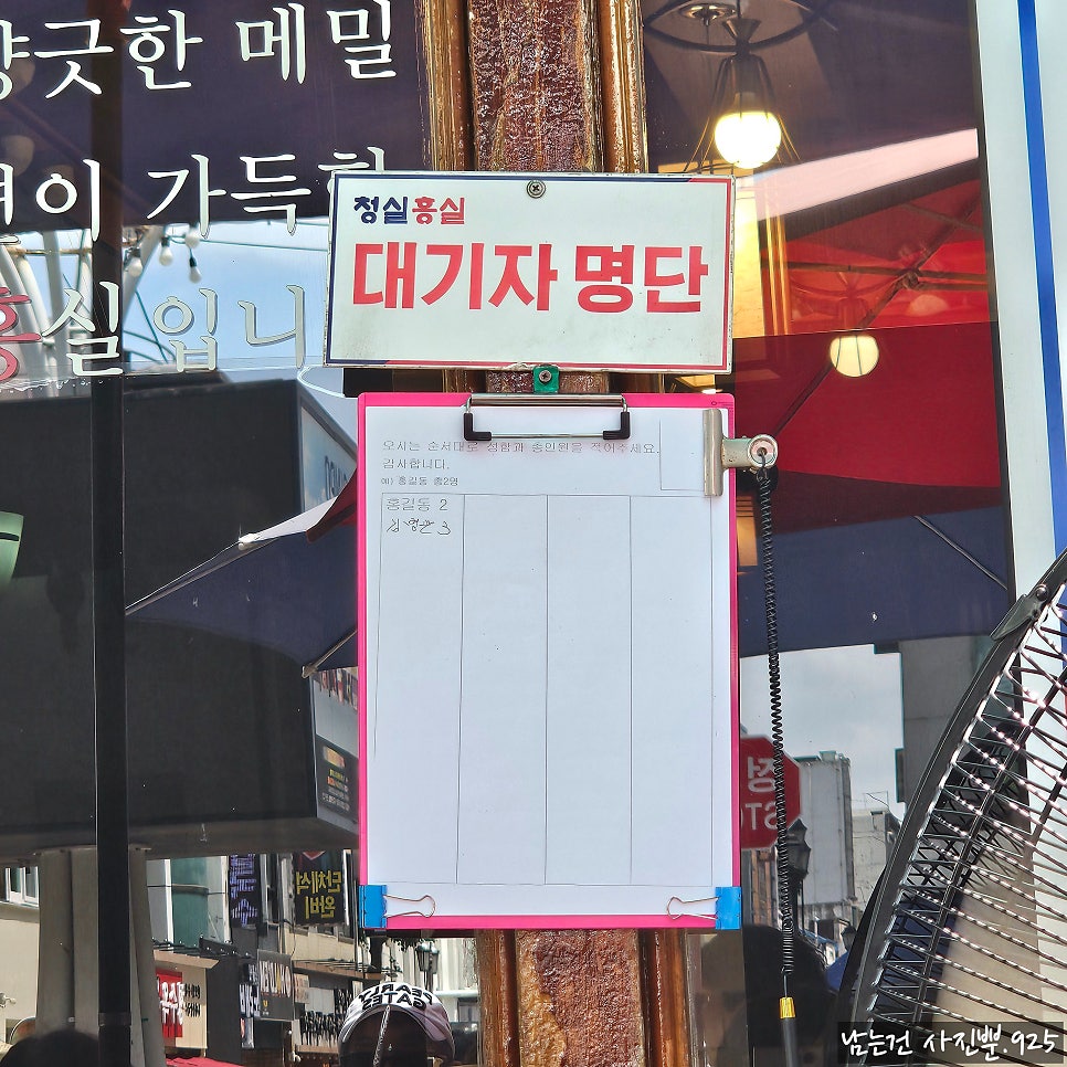 청실홍실 신포본점 사진 6