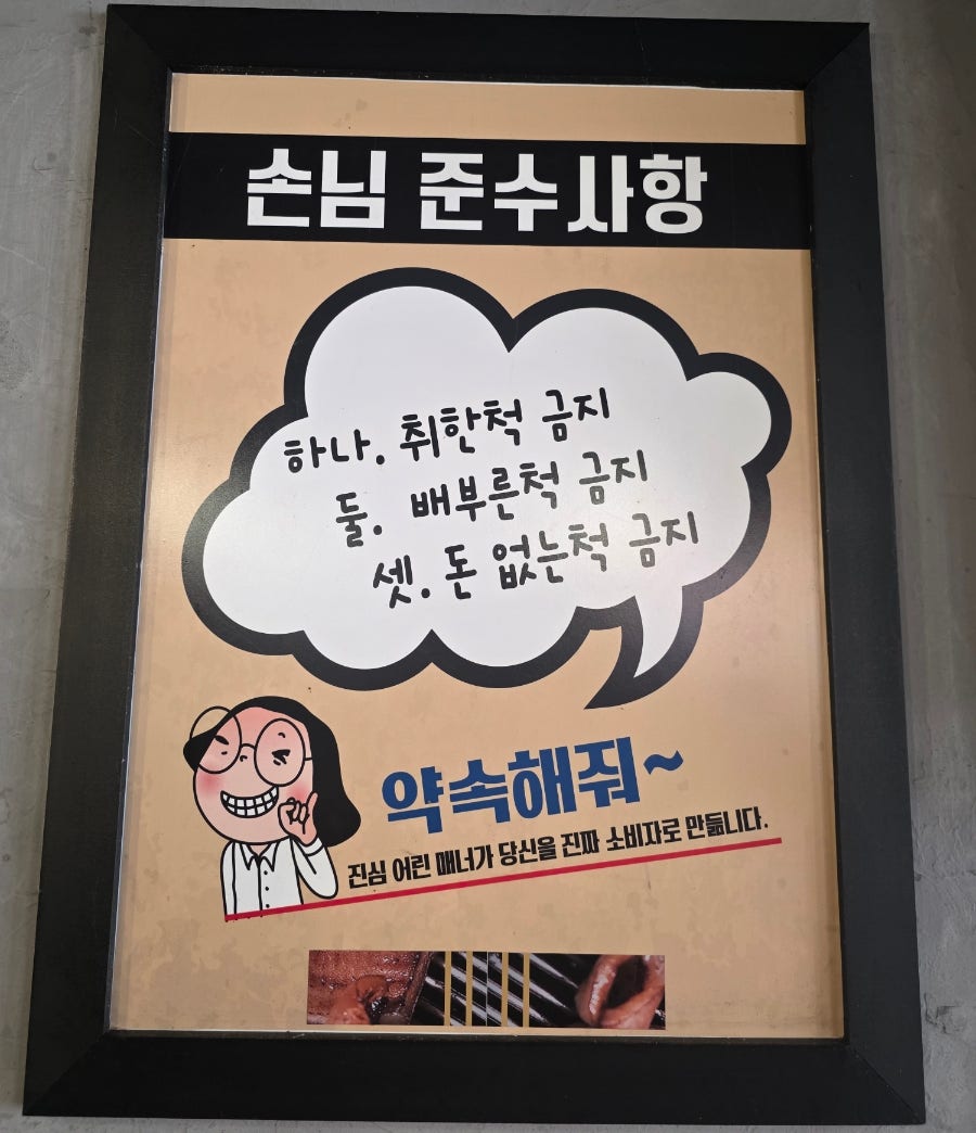 솥뚜껑생삼겹 사진 4