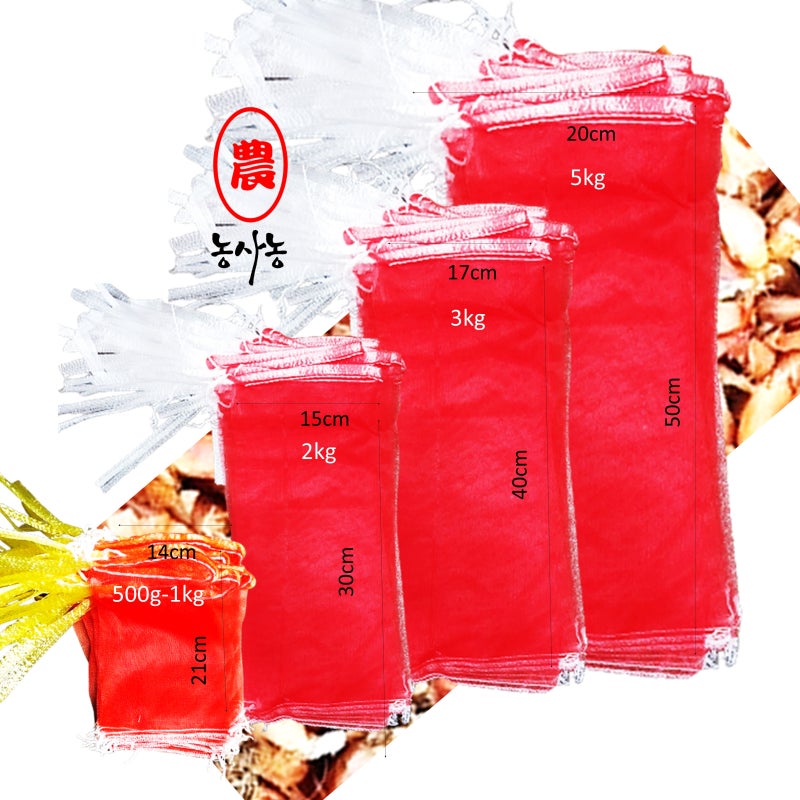 소형 대형 양파망 마늘망 채소 과일 망사 자루 10kg 20kg