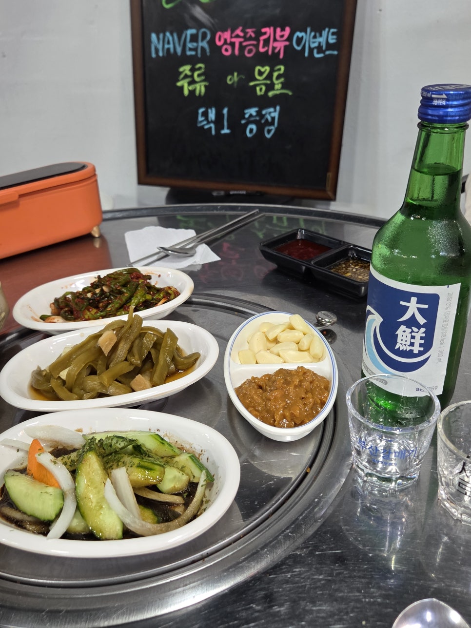 초량양곱창 사진 6