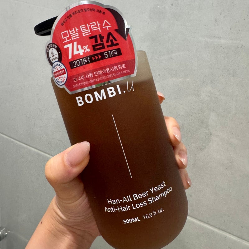 봄비유 맥주효모샴푸 탈모샴푸 바이오틴샴푸 후기
