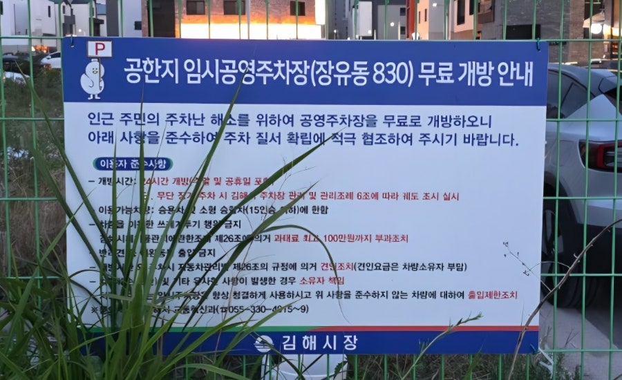 대가짚 사진 3
