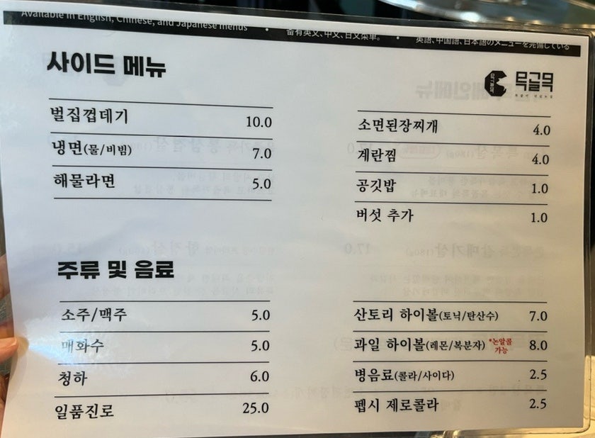 목골목 사진 6