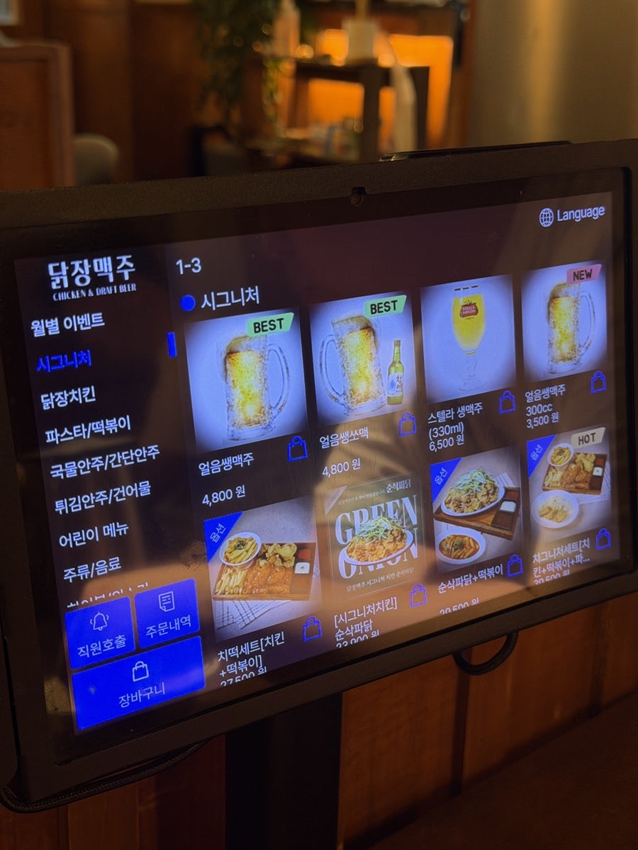 닭장맥주 검단신도시점 사진 4