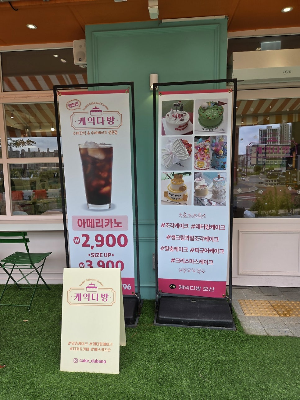 케익다방 사진 2