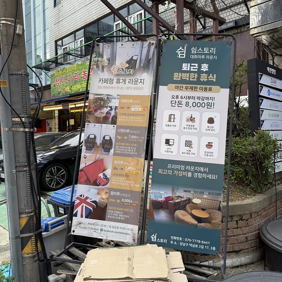 쉼 사진 3