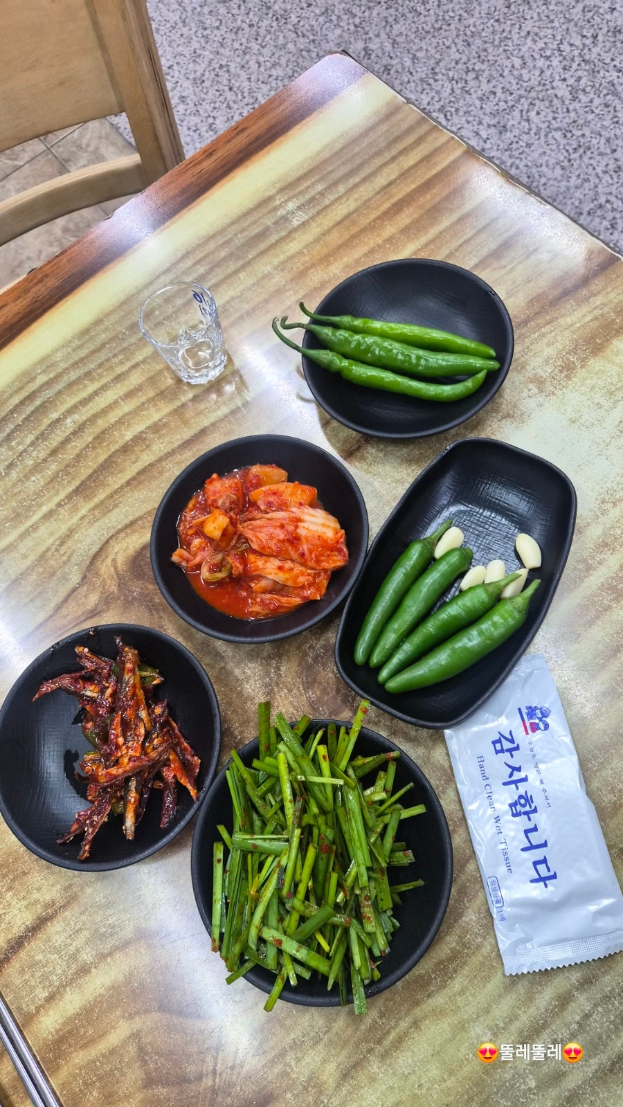 서울깍두기 사진 3