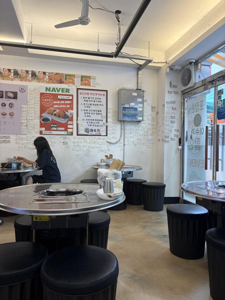 이수가 사진 2