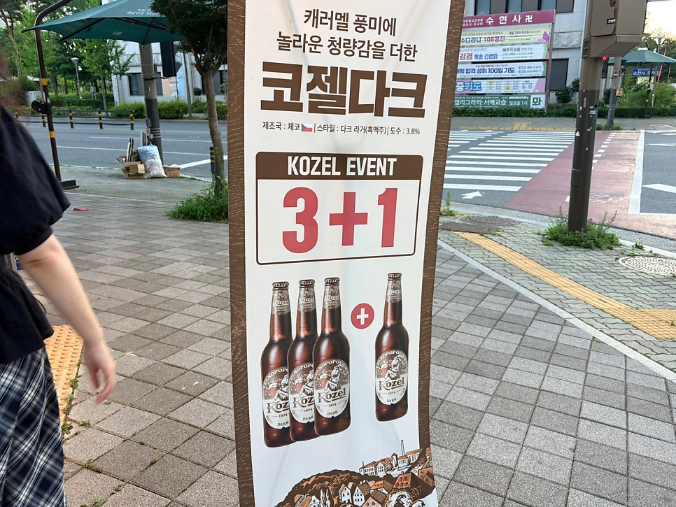 호맥 전주혁신도시점 사진 6