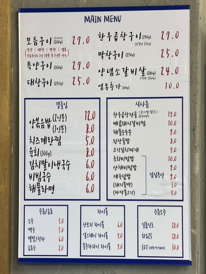독산동맛집 사진 3