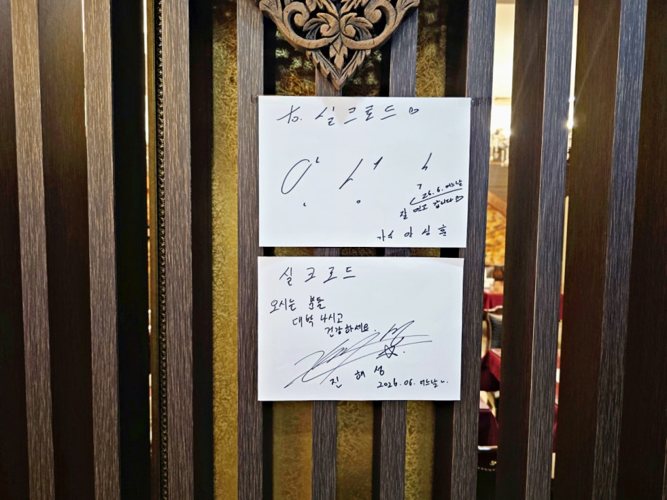 실크로드 사진 6