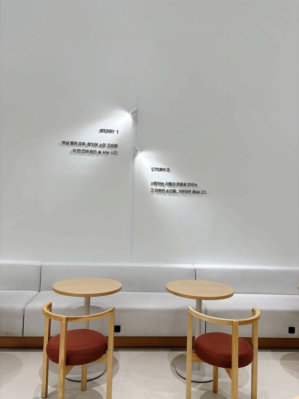 가온당 사진 2