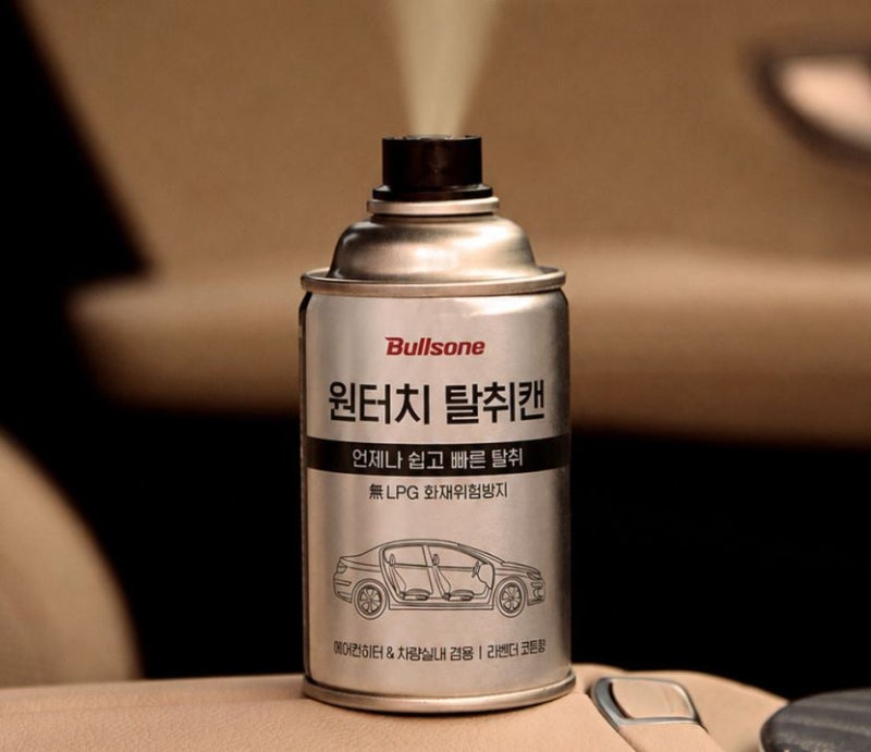차량용 탈취제ㅣ에어컨 냄새, 새차냄새 제거 솔직 후기, 불스원 살라딘 원터치 탈취캔