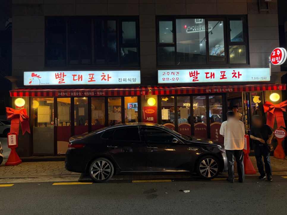 빨대포차 사진 2
