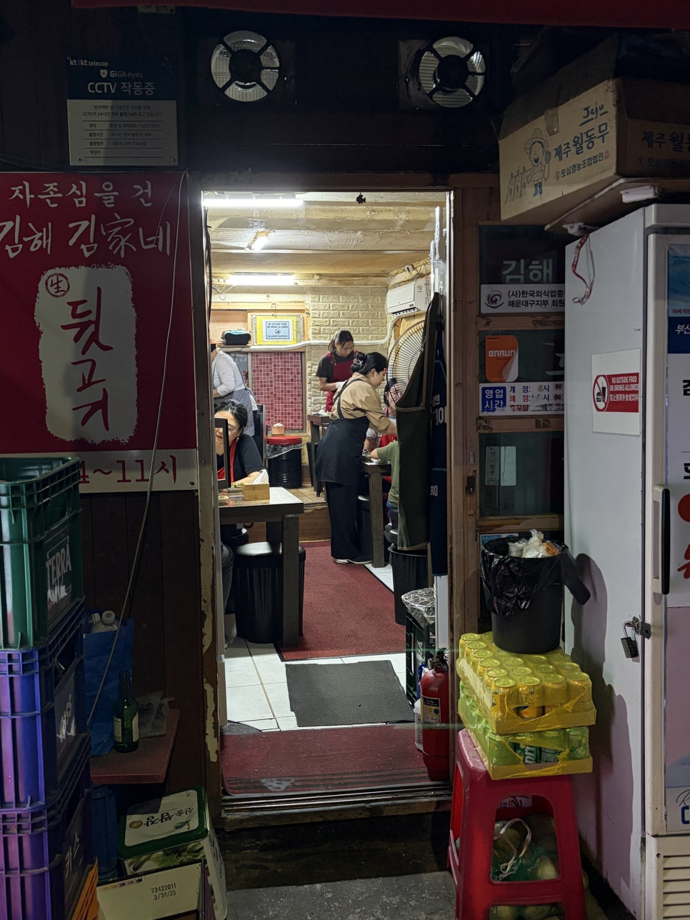 김해김가네뒷고기 사진 5
