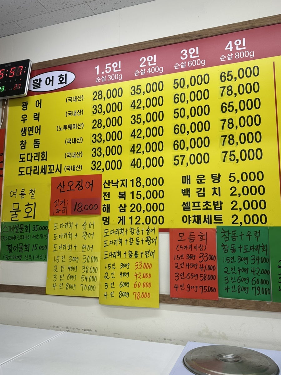 비산동회직판장 사진 6