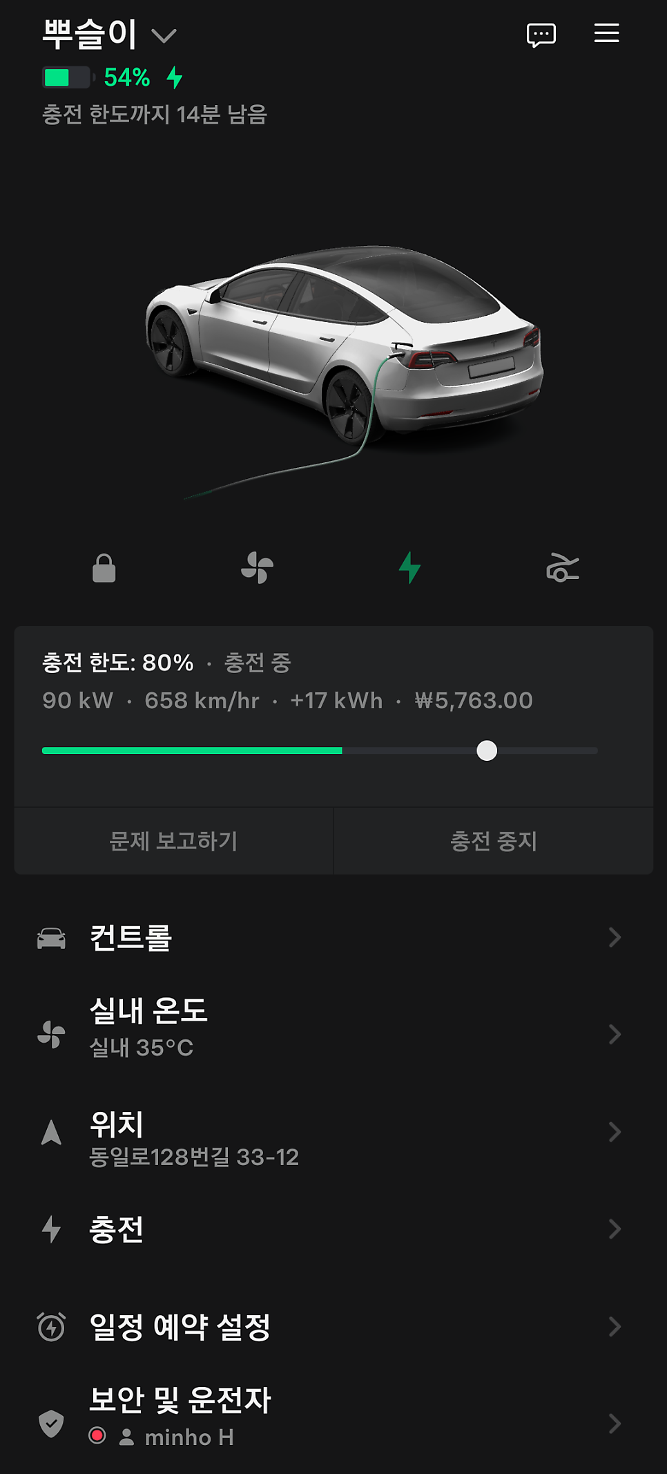 우리나라 국밥 본점 사진 4