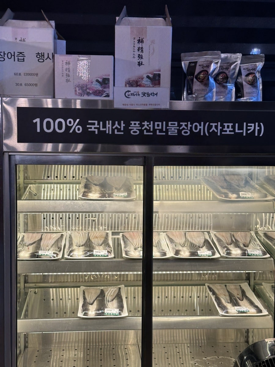 보통나루 사진 2