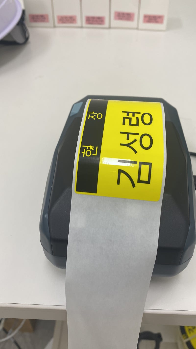 SK 에너지 계열사 안전모 이름표 혈액형 님봇 M2 라벨기와 50mm x 150mm 이름표 라벨지 추천