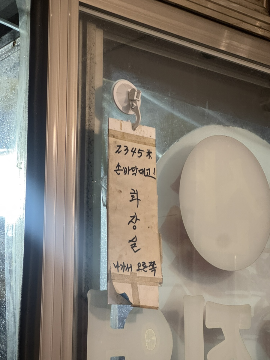 청송산오징어 사진 4