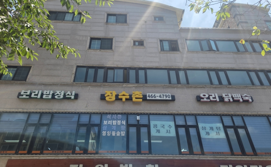 정성식당 사진 1