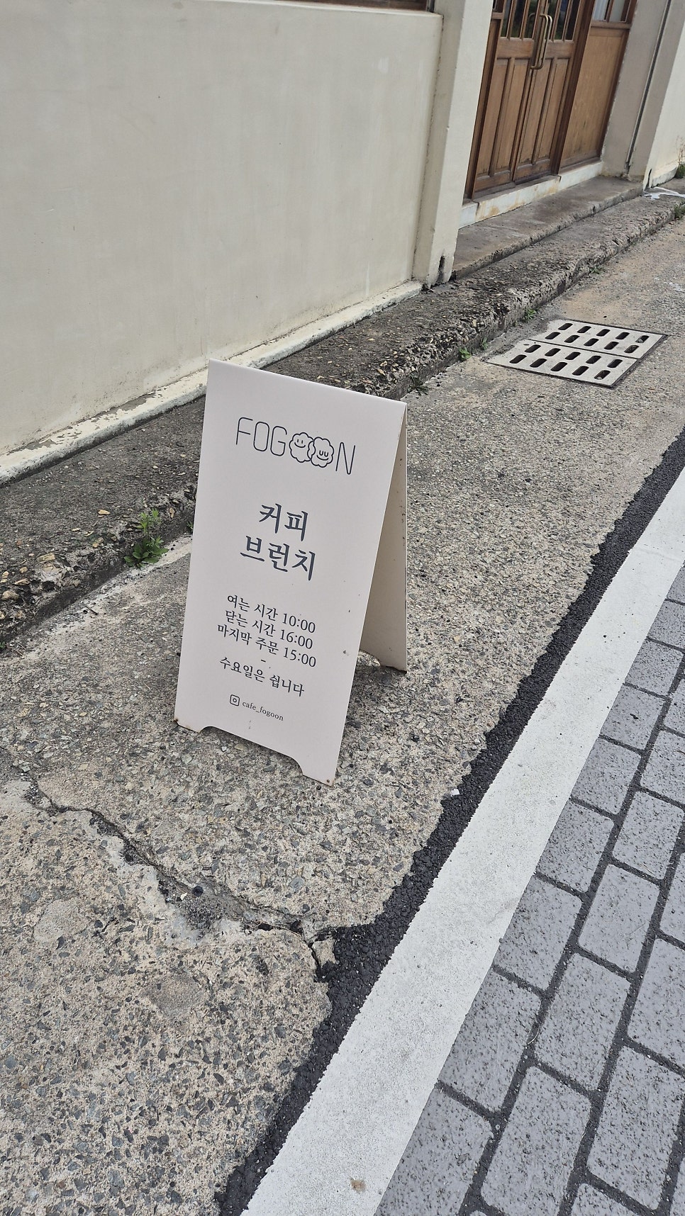 카페포근 사진 3