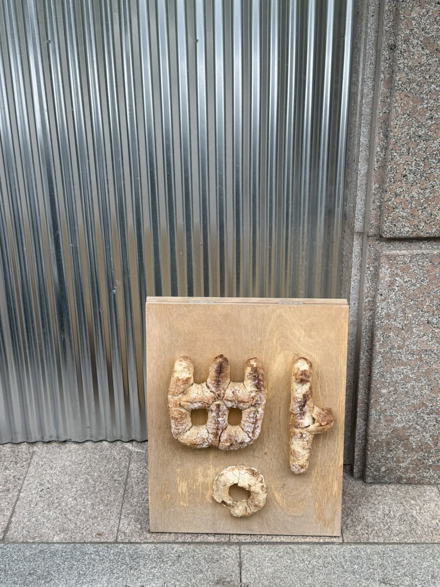 LPB 사진 2