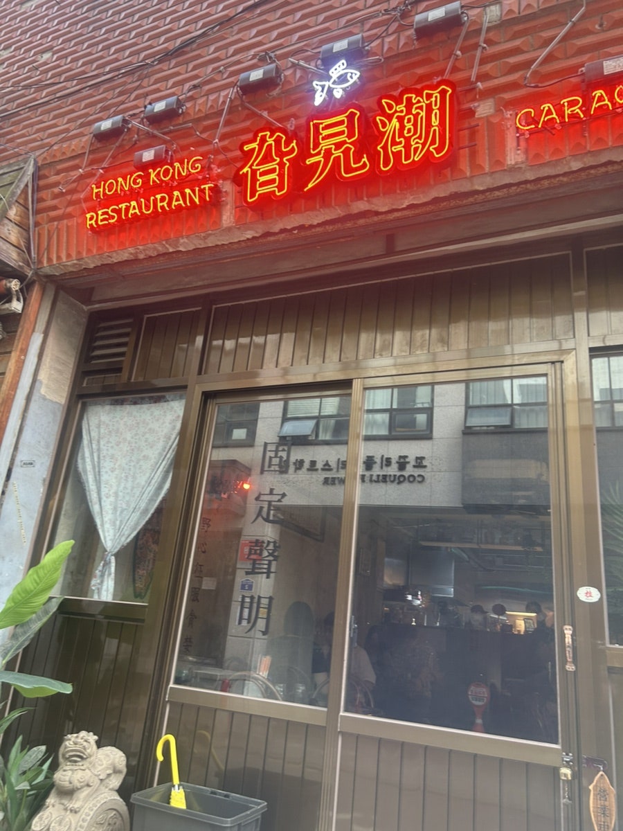 카라차오 사진 2