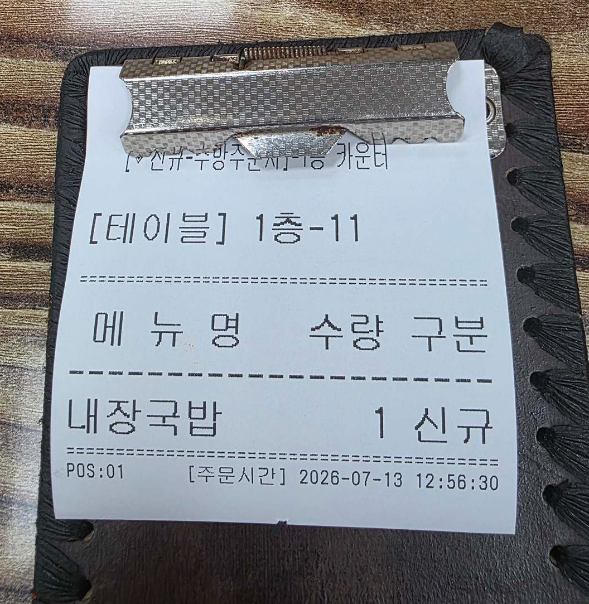 밀양돼지국밥 사진 4
